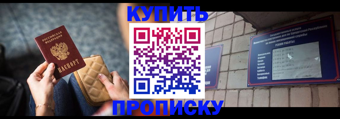 регистрация для дет. сада в Томской области